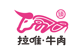 拉唯·牛肉研究所